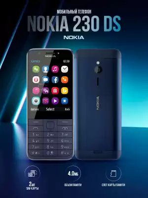 Мобильный телефон Nokia 230 DS синий